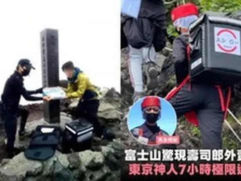 Leo núi Phú Sĩ vẫn thấy shipper giao đồ ăn: Dịch vụ 'ship lên đỉnh' ở Nhật, tiền công từng cao gấp 10 lần giá chiếc pizza?